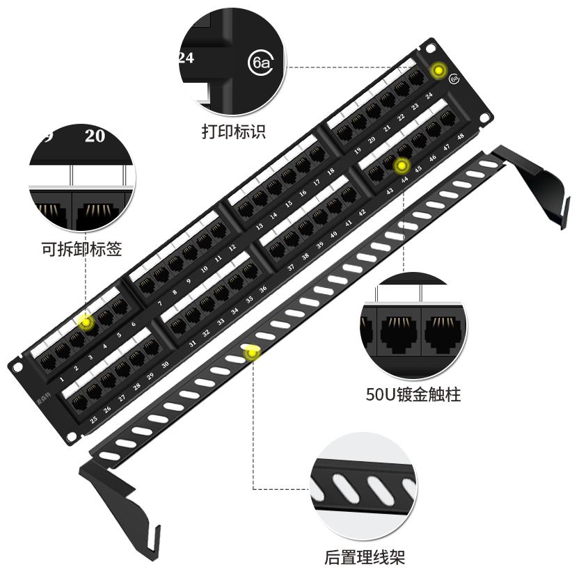 MC2805-648(六類網(wǎng)絡(luò)款48口)細(xì)節(jié)處理打印標(biāo)識(shí)，標(biāo)簽等