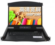 麥森特MAXCENT機柜和kvm切換器服務機房管理、操控