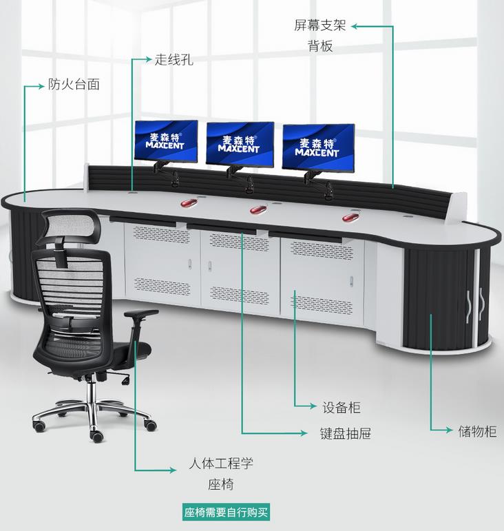 MT-T03U麥森特3聯儲藏型操作臺；麥森特（Maxcent）監控操作臺 指揮調度臺工控臺中心視頻控制多媒體機房監控桌播音桌講臺定制3聯MT-T03U細節處理